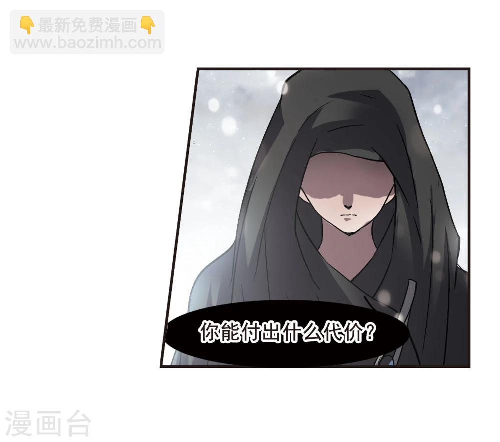 第107话 密党地图2-第107话
