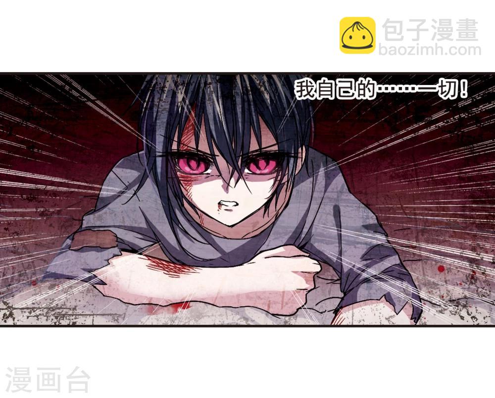 第107话 密党地图2-第107话