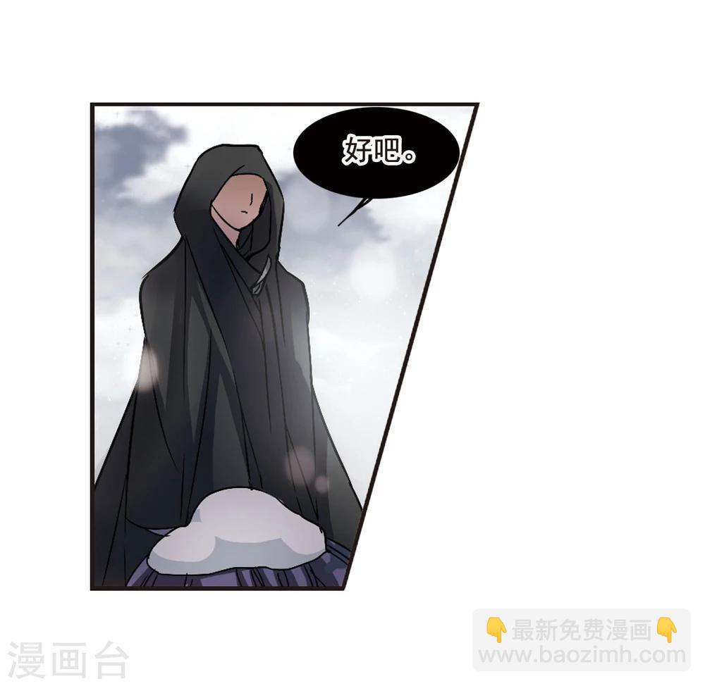 第107话 密党地图2-第107话