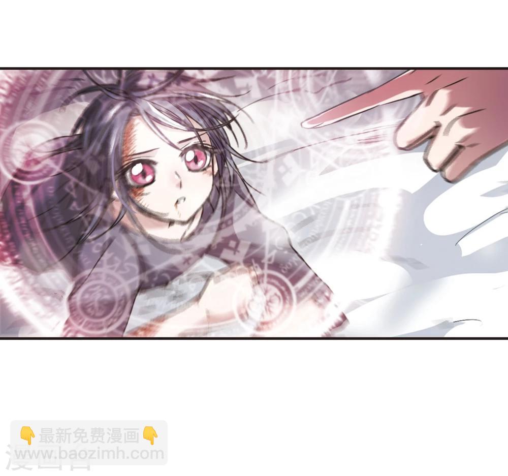 第107话 密党地图2-第107话