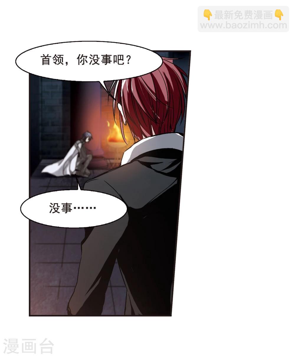 第107话 密党地图2-第107话