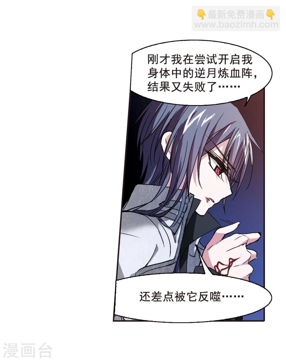 第107话 密党地图2-第107话