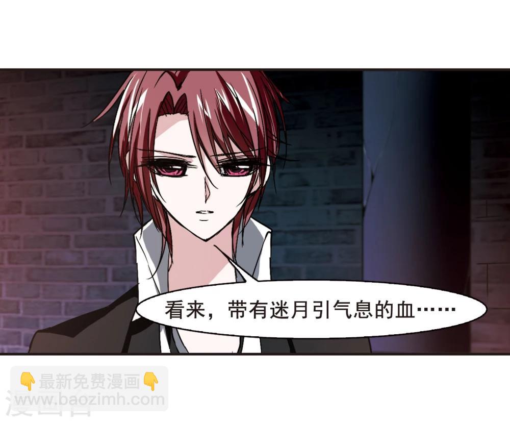第107话 密党地图2-第107话