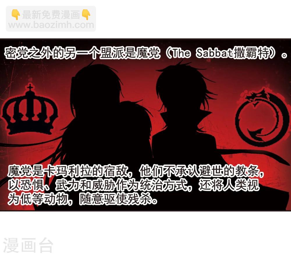 第109话 出发1-第109话