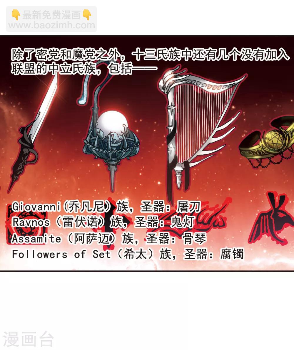 第109话 出发1-第109话