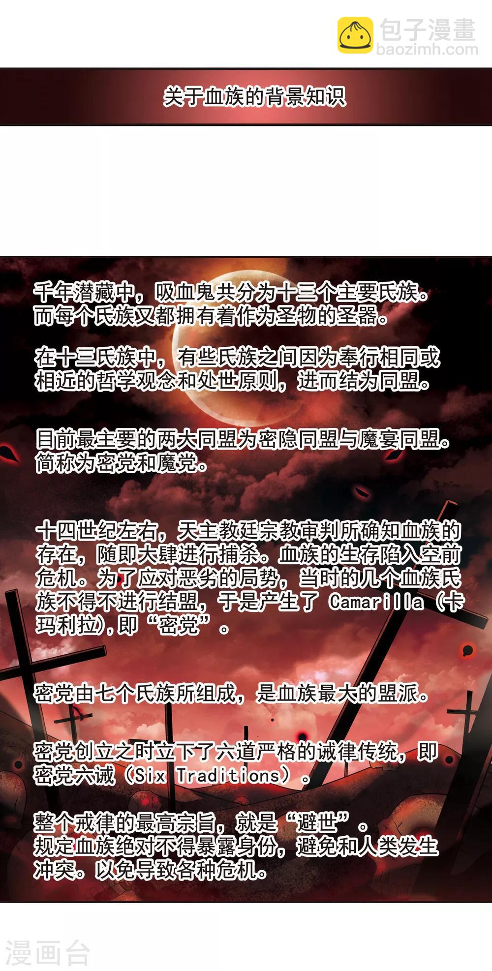 第109话 出发1-第109话