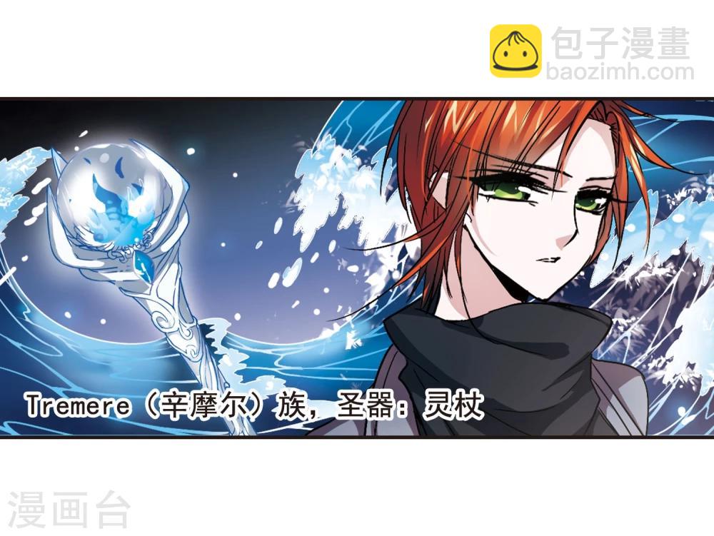第109话 出发1-第109话