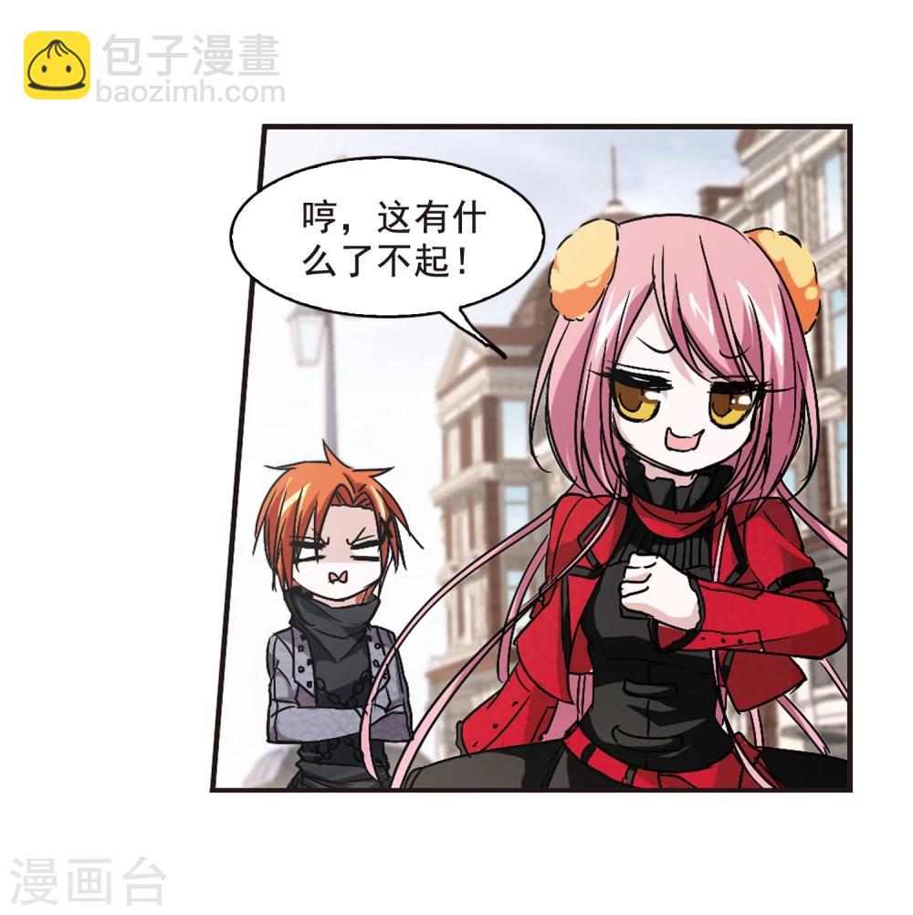 第111话 出发3-第111话