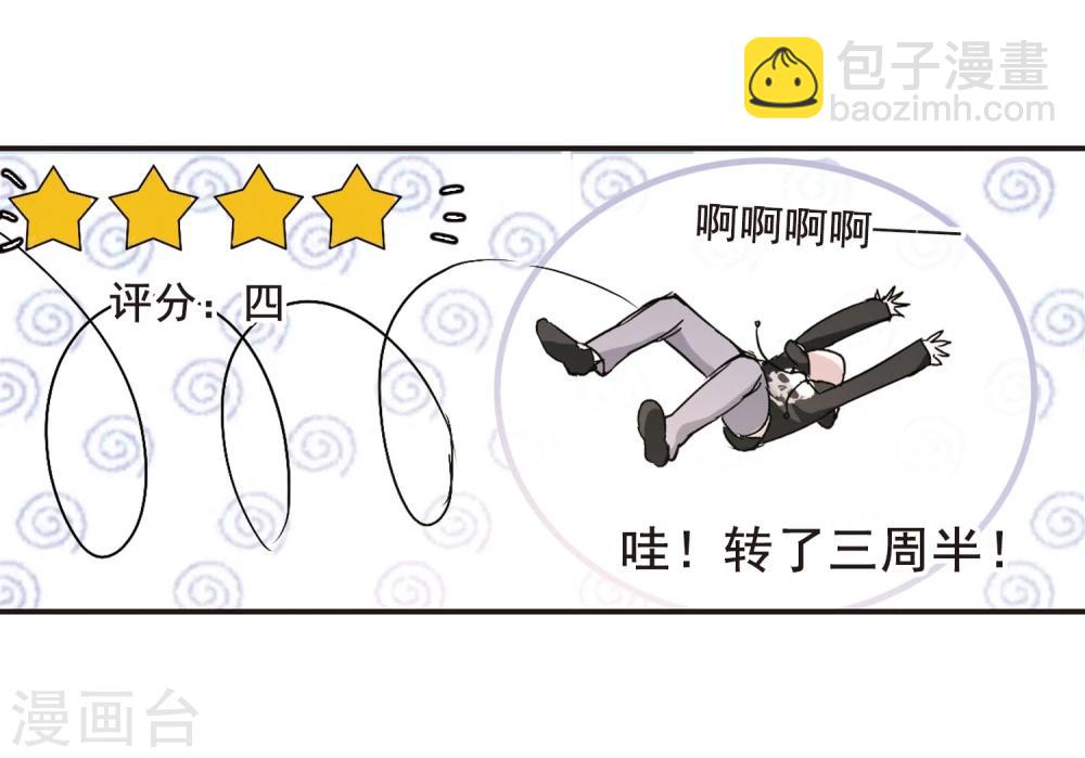 第111话 出发3-第111话