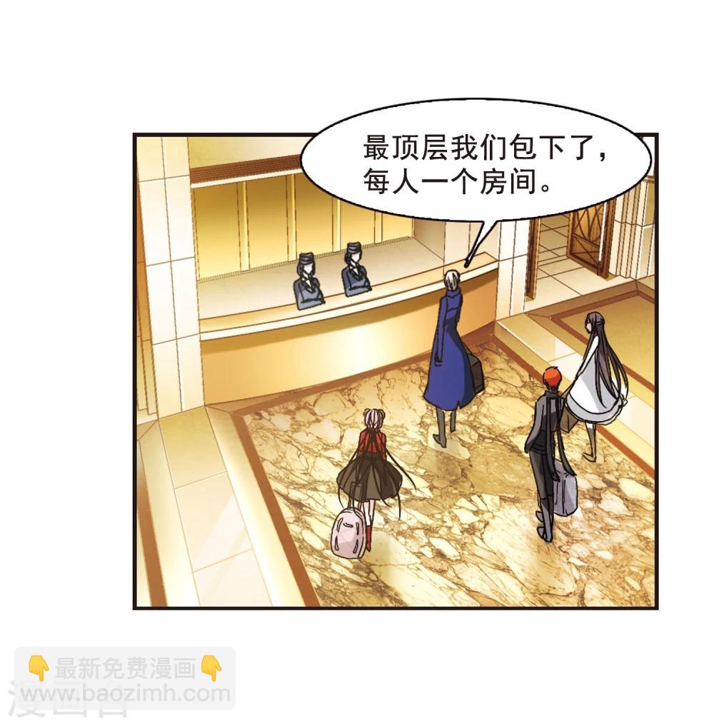 第111话 出发3-第111话