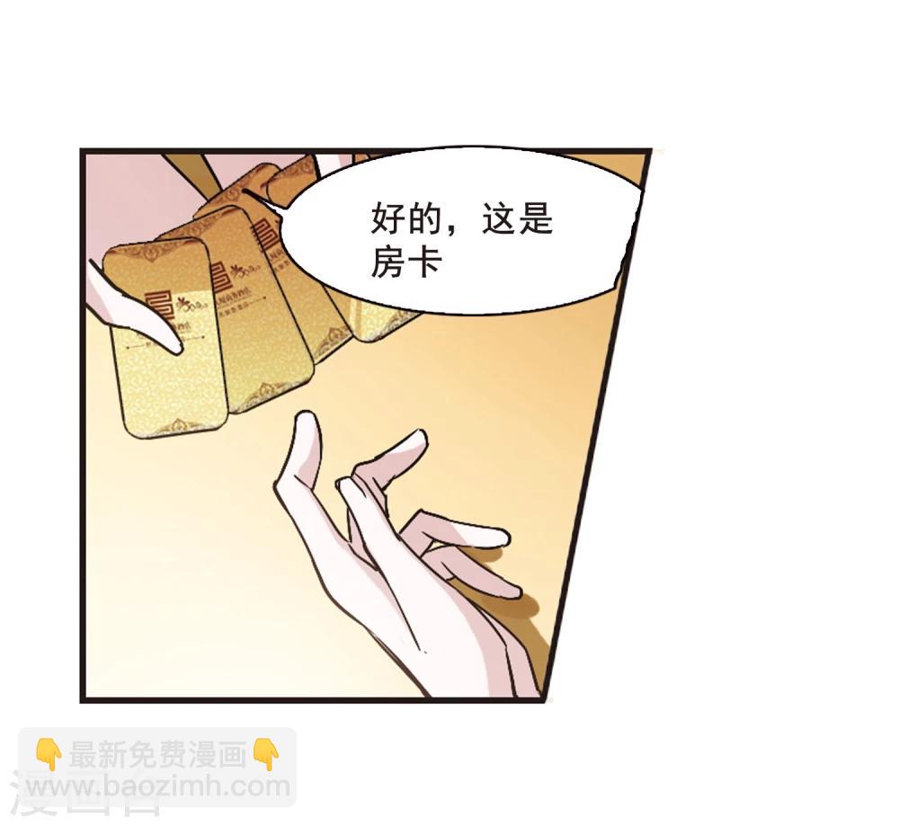 第111话 出发3-第111话
