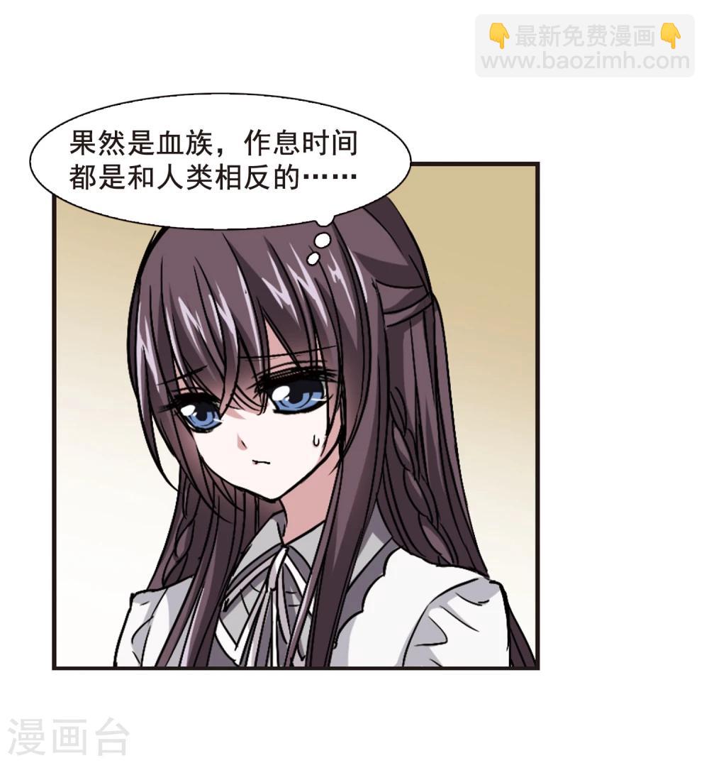 第111话 出发3-第111话