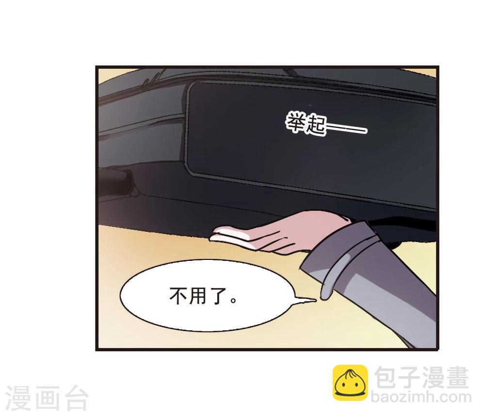 第111话 出发3-第111话