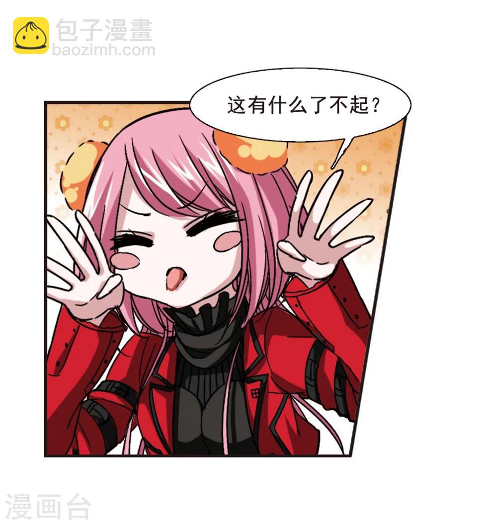 第111话 出发3-第111话
