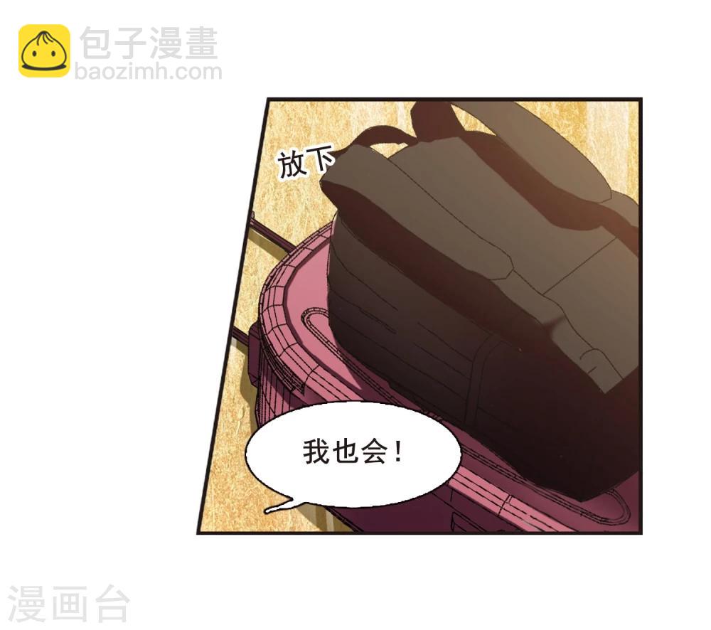 第111话 出发3-第111话
