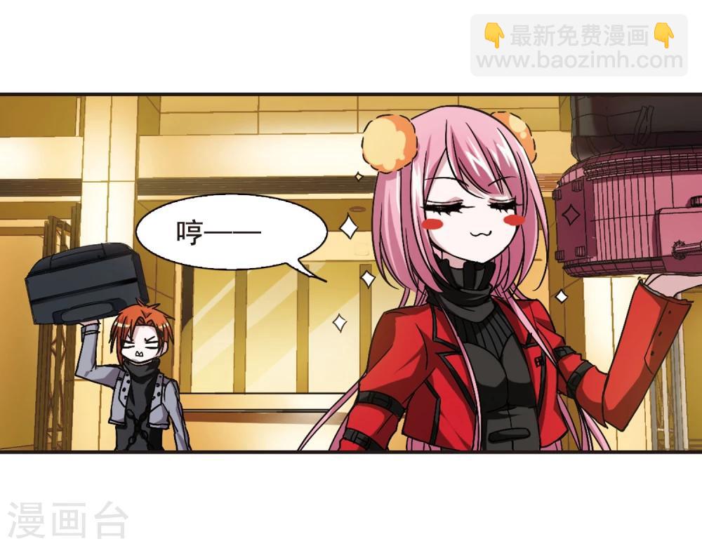 第111话 出发3-第111话