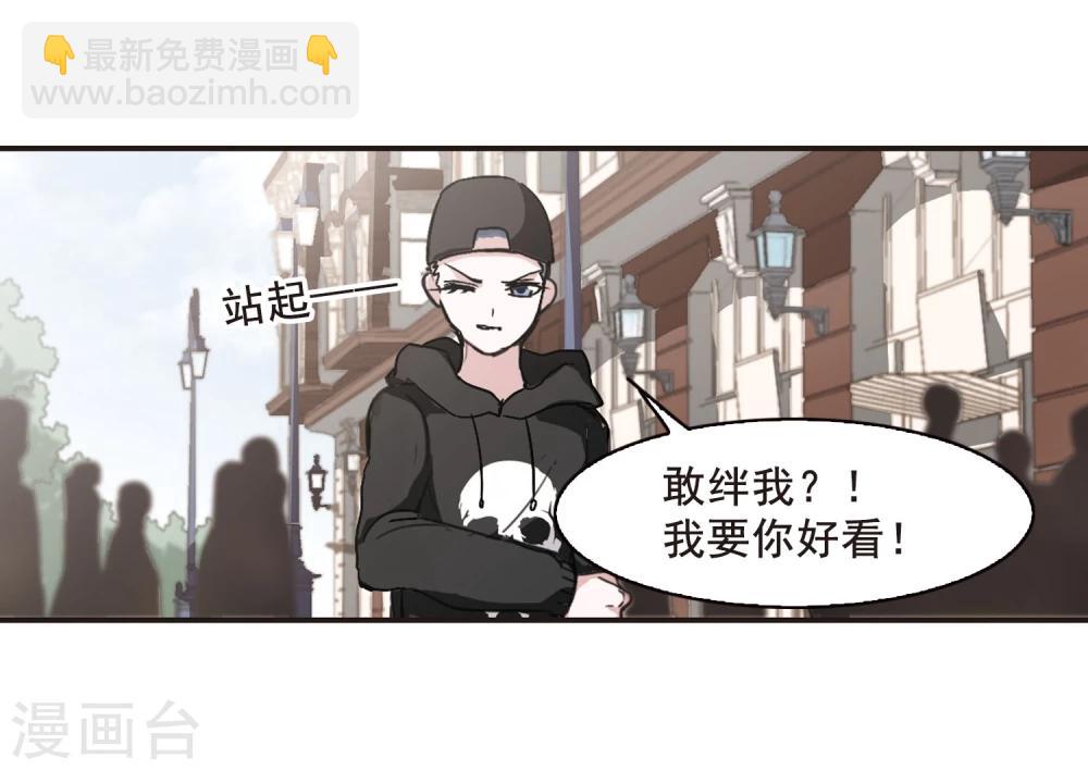 第111话 出发3-第111话