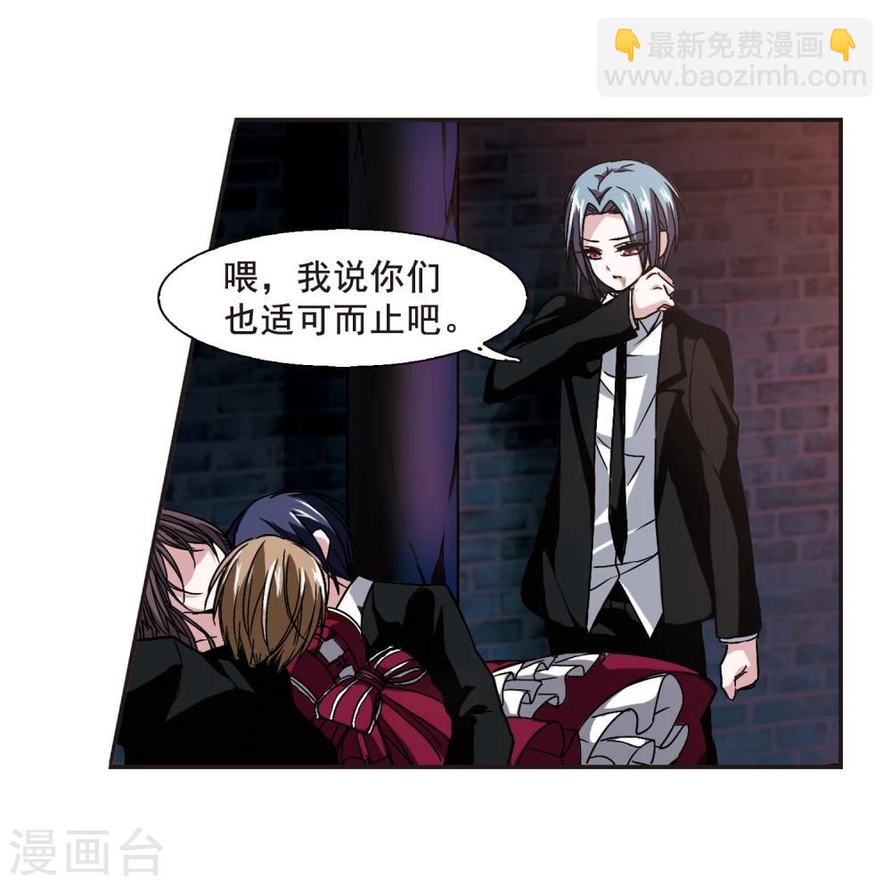 第111话 出发3-第111话
