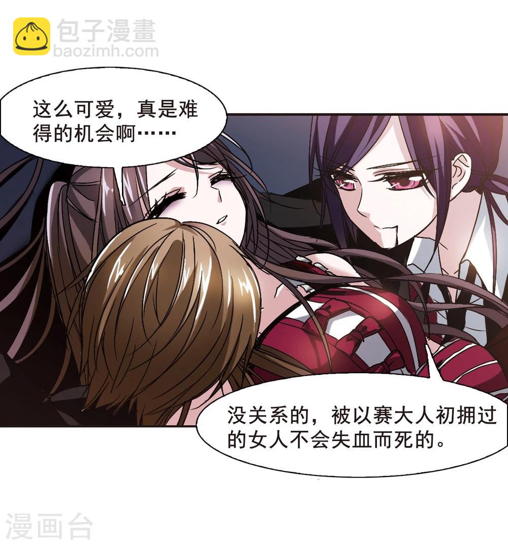 第111话 出发3-第111话
