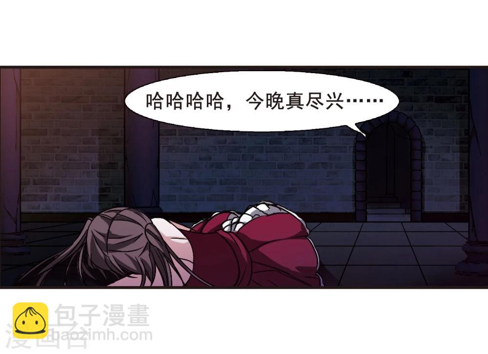 第111话 出发3-第111话