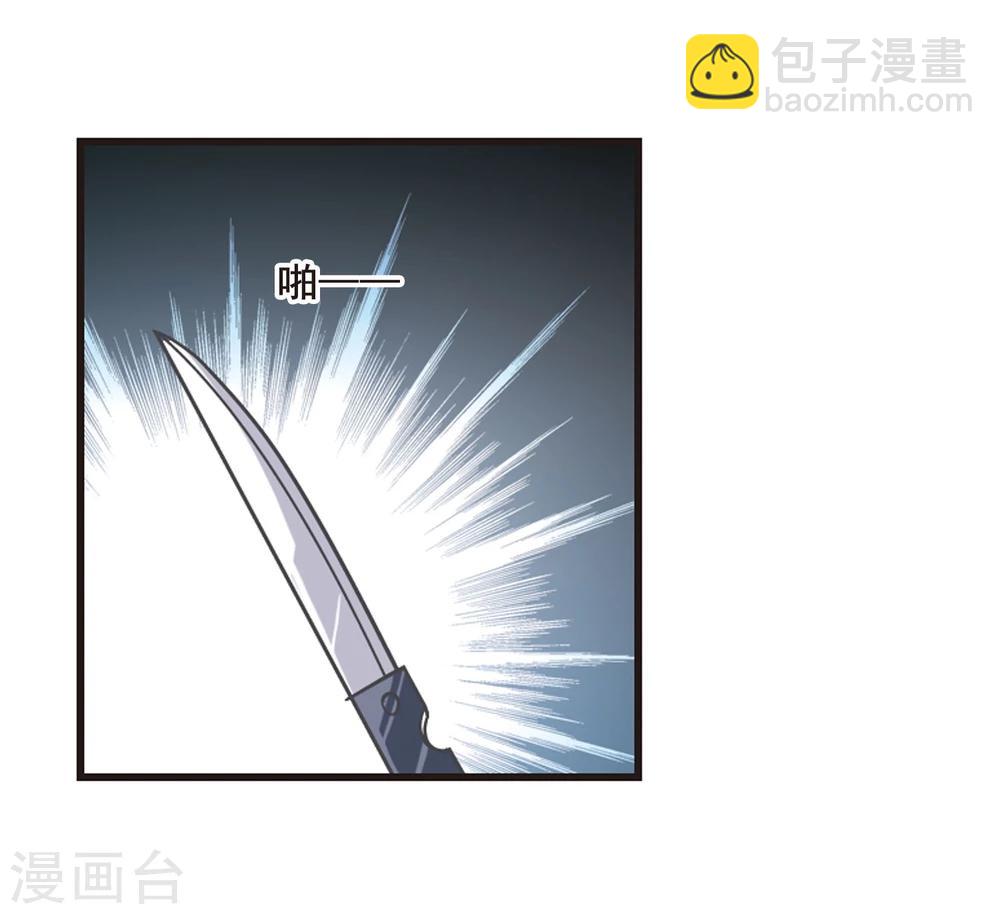 第111话 出发3-第111话