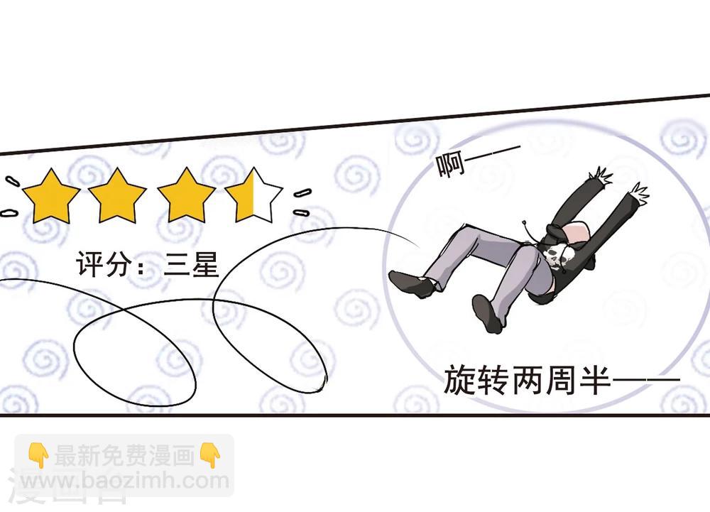 第111话 出发3-第111话