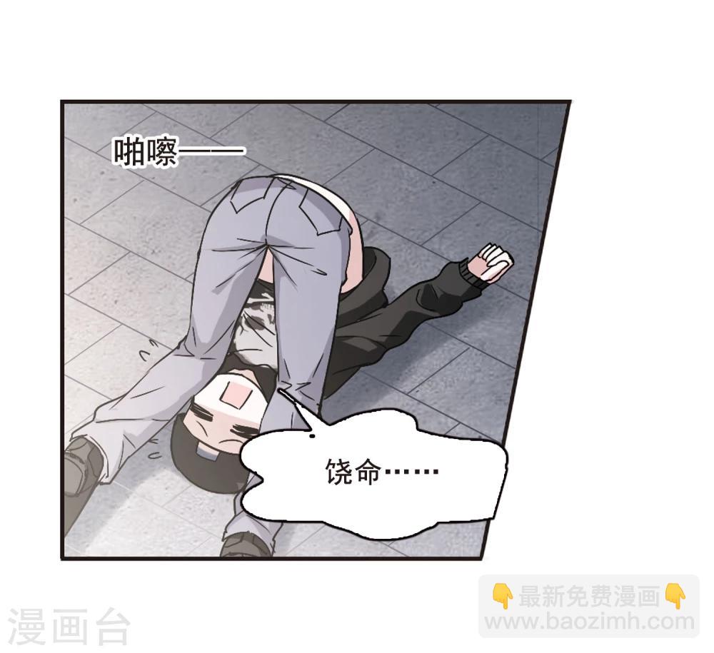 第111话 出发3-第111话