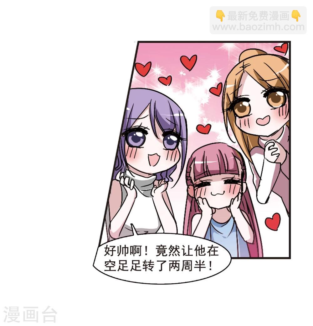 第111话 出发3-第111话
