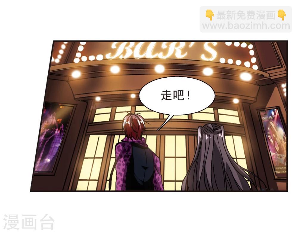 第113话 夕颜的夜晚2-第113话