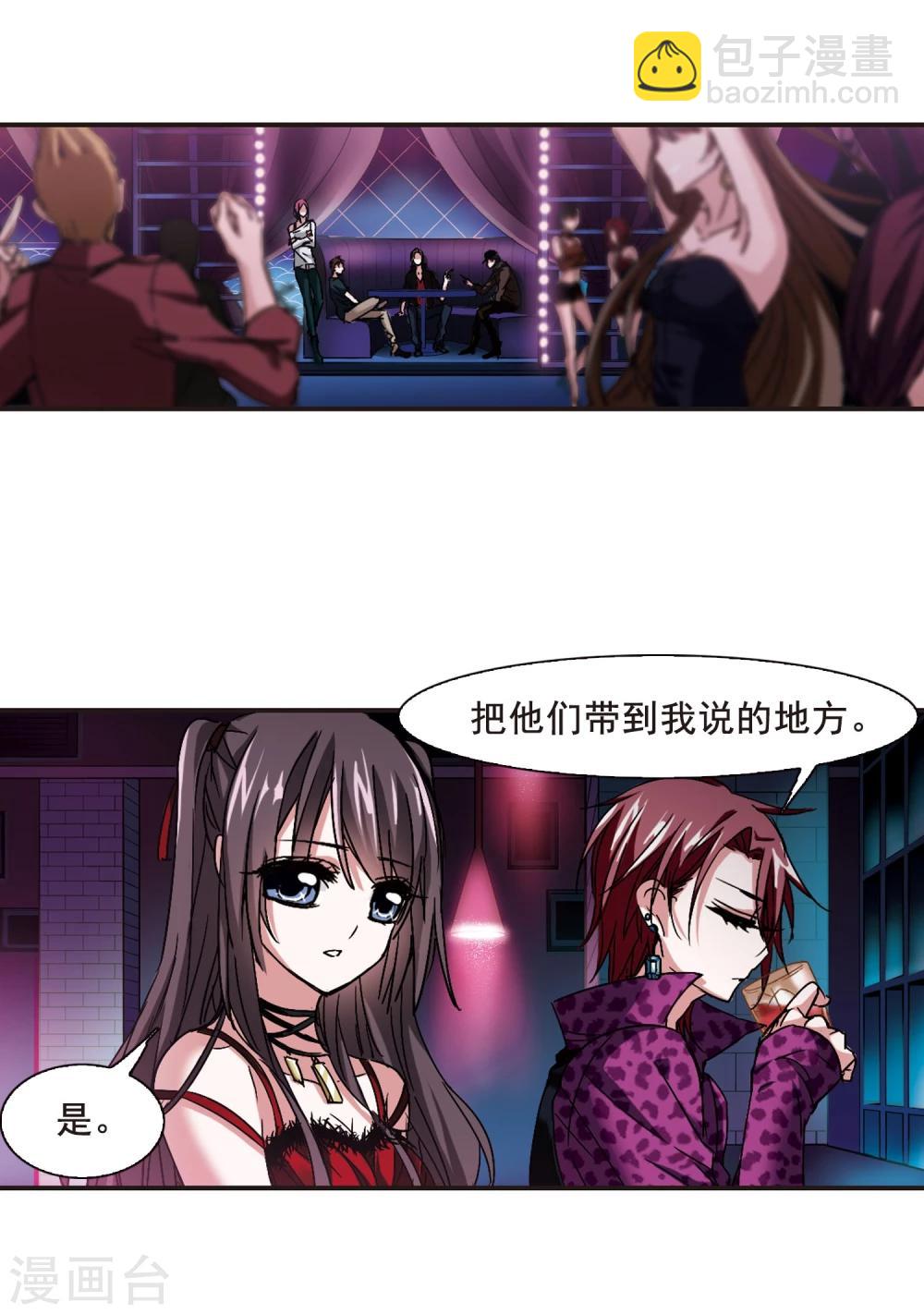 第113话 夕颜的夜晚2-第113话
