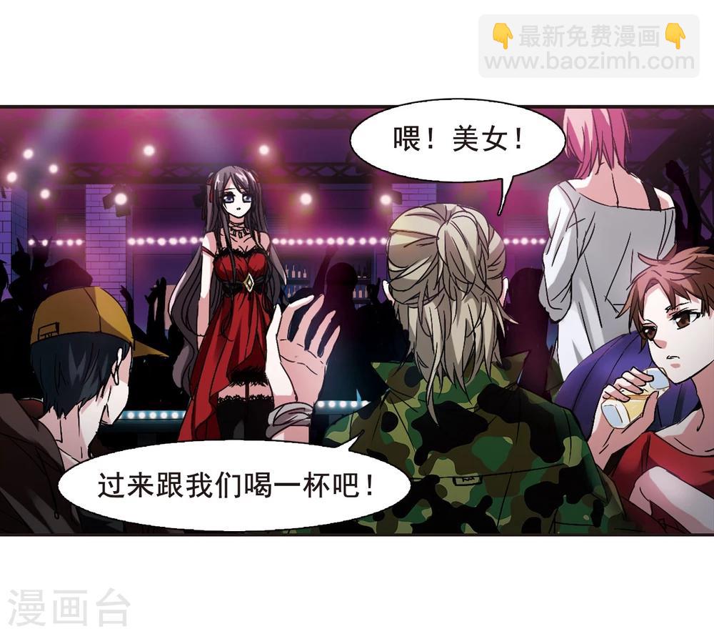 第113话 夕颜的夜晚2-第113话