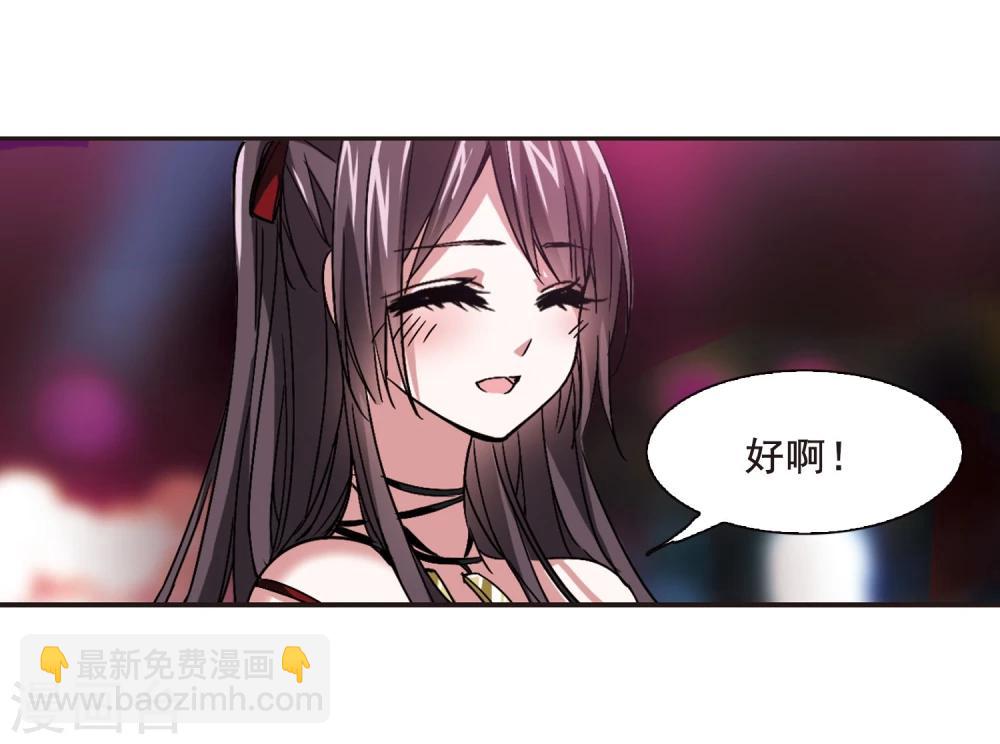 第113话 夕颜的夜晚2-第113话