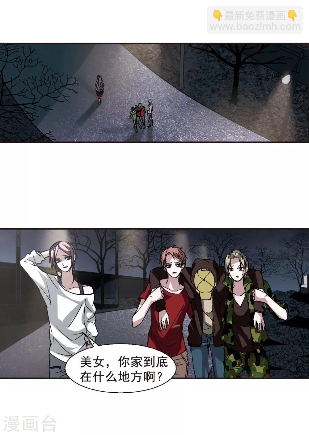 第113话 夕颜的夜晚2-第113话