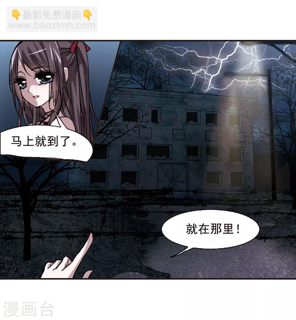 第113话 夕颜的夜晚2-第113话