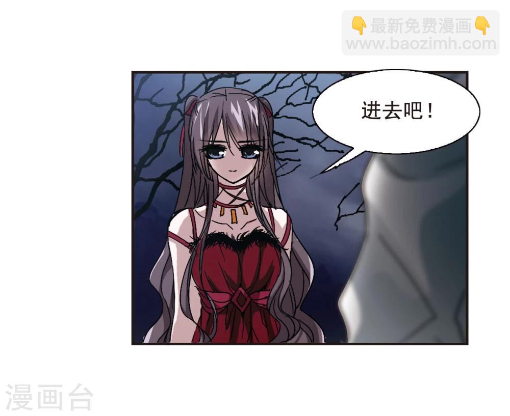 第113话 夕颜的夜晚2-第113话