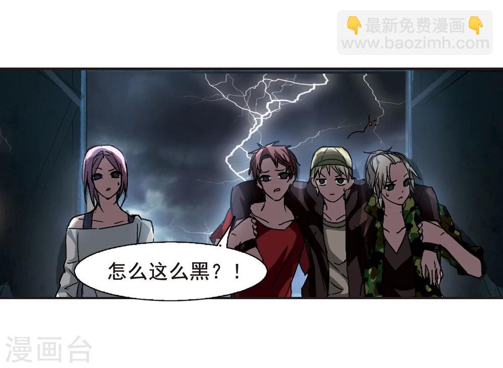 第113话 夕颜的夜晚2-第113话