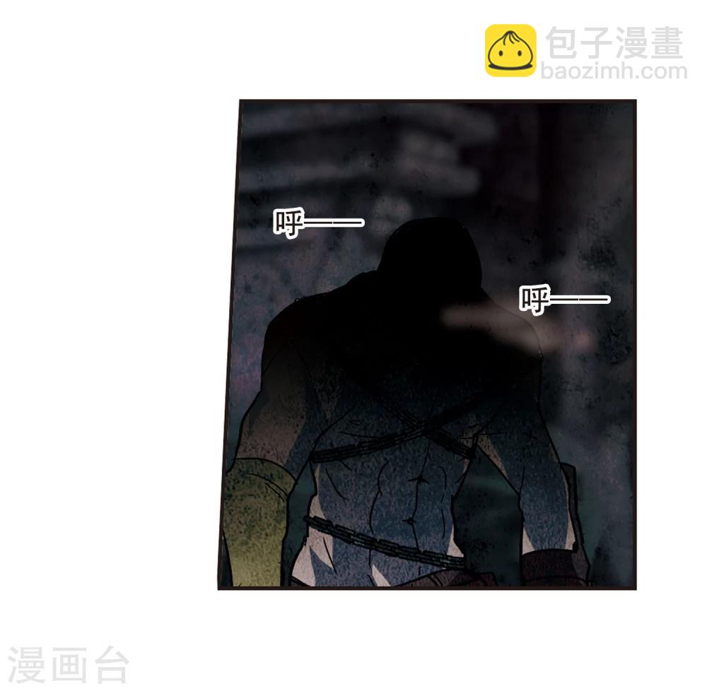 第113话 夕颜的夜晚2-第113话