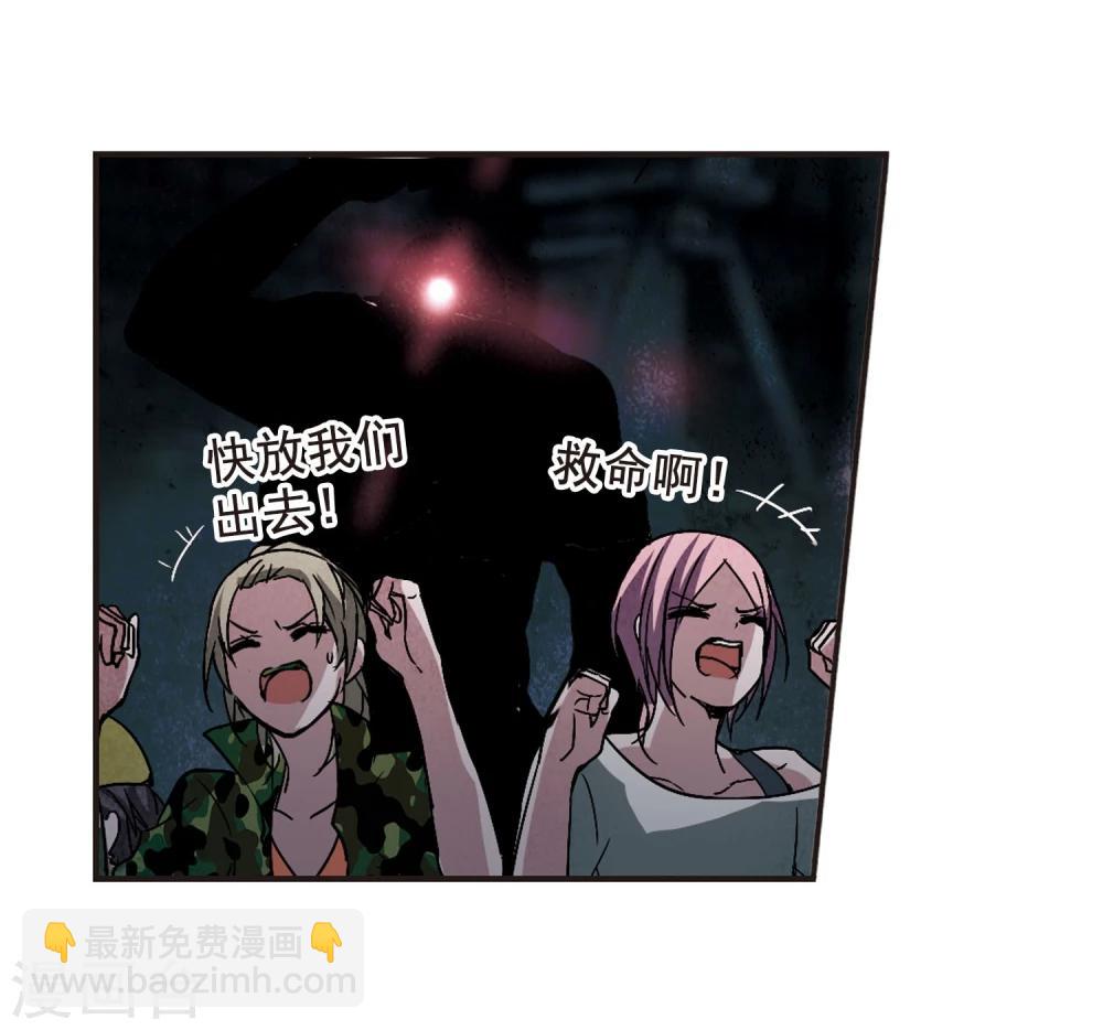 第113话 夕颜的夜晚2-第113话
