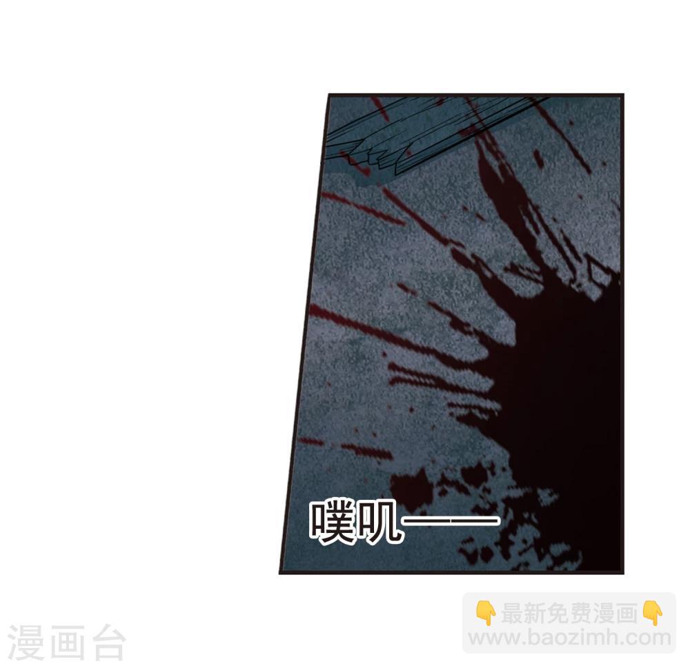 第113话 夕颜的夜晚2-第113话