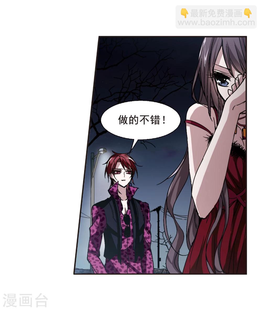 第113话 夕颜的夜晚2-第113话