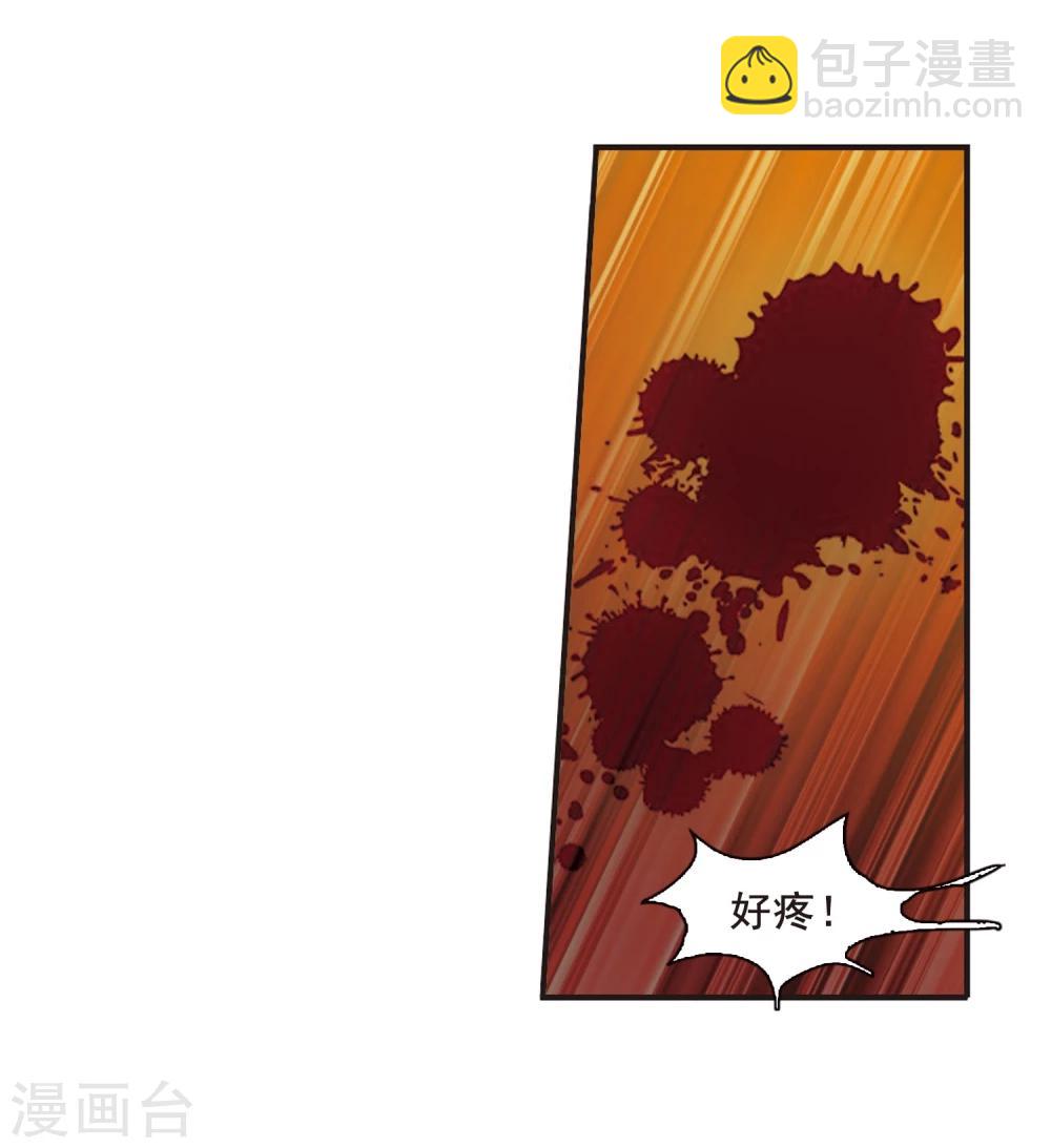 第113话 夕颜的夜晚2-第113话