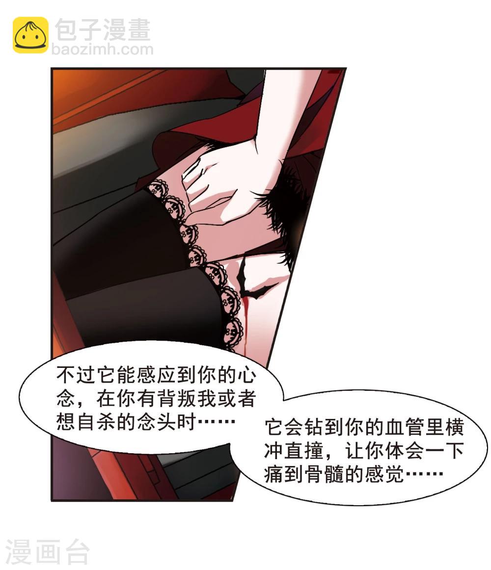 第113话 夕颜的夜晚2-第113话