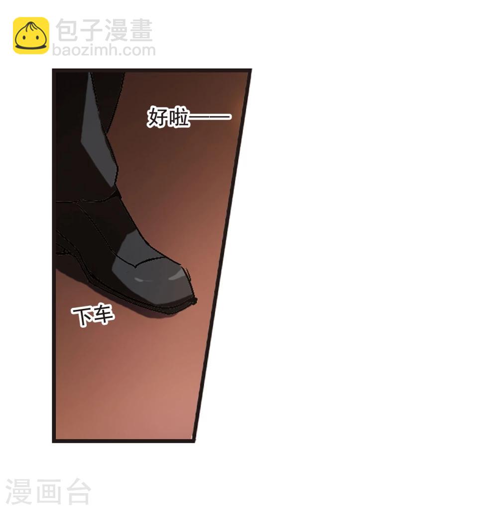 第113话 夕颜的夜晚2-第113话