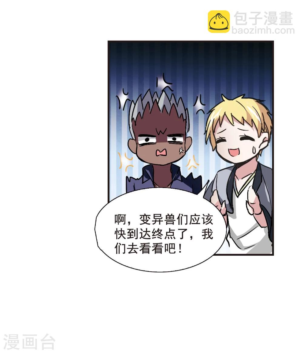 第115话 人质1-第115话