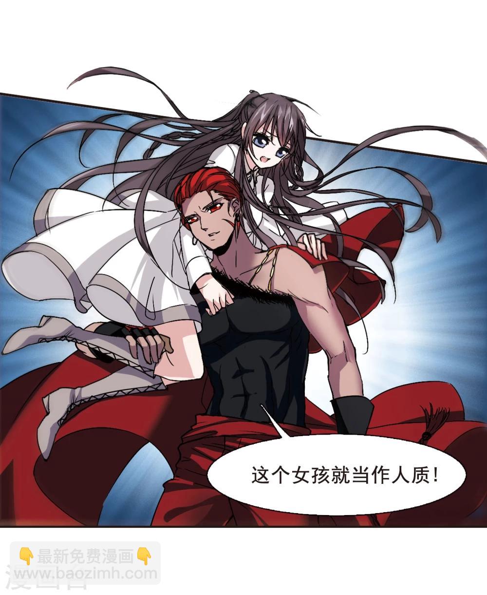 第117话 人质3-第117话
