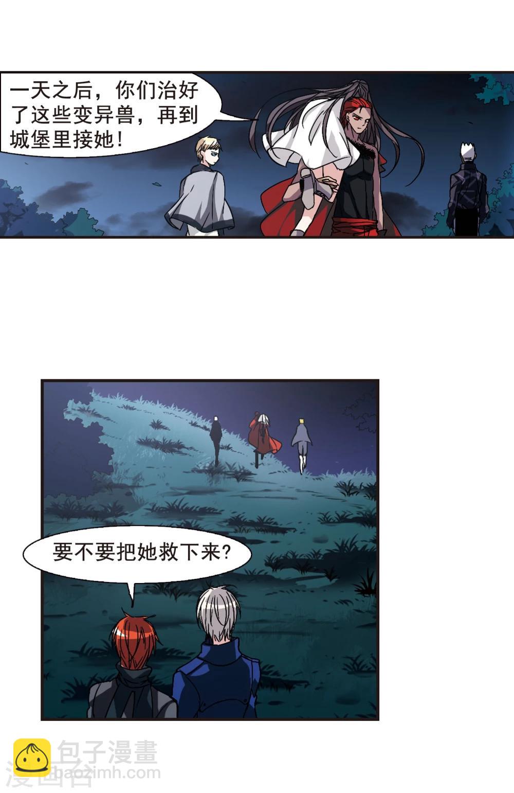第117话 人质3-第117话