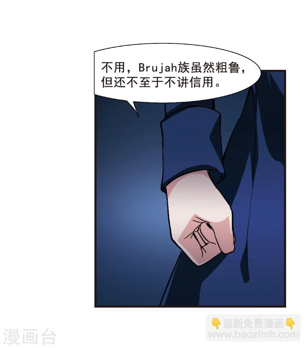 第117话 人质3-第117话