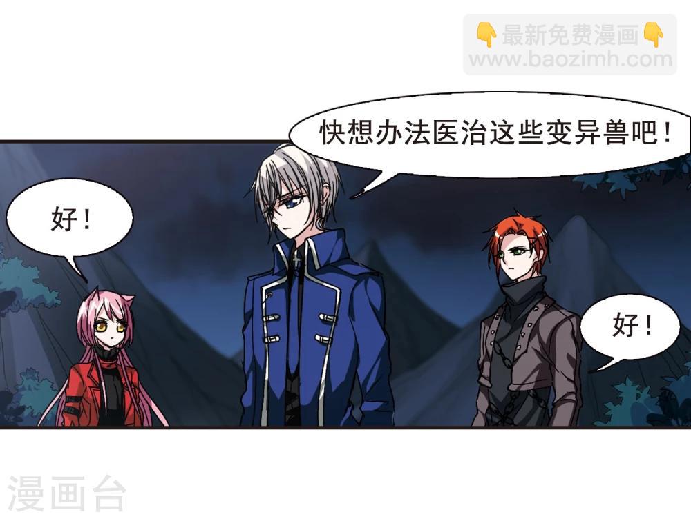 第117话 人质3-第117话