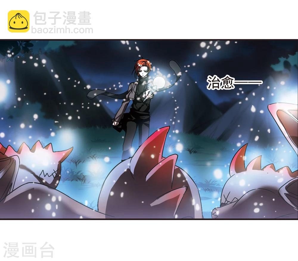 第117话 人质3-第117话