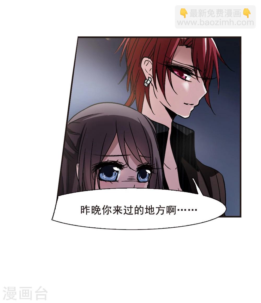 第117话 人质3-第117话